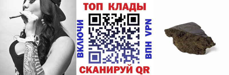 Названия наркотиков Шадринск СК  Меф  ГАШ  АМФ  Бошки Шишки 