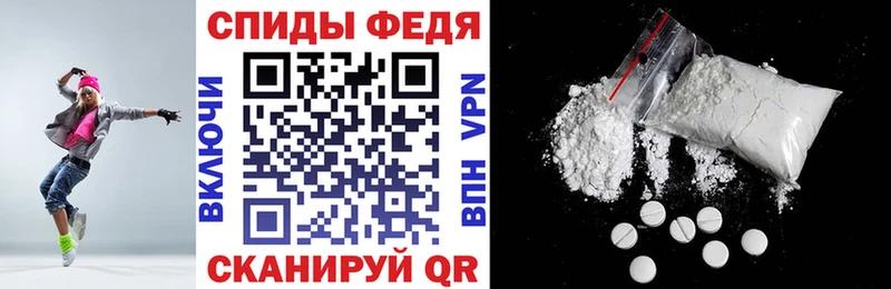 купить наркоту Шадринск АМФЕТАМИН 97%