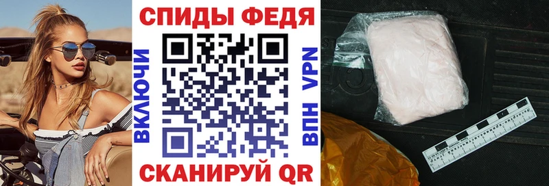 Amphetamine Розовый Шадринск