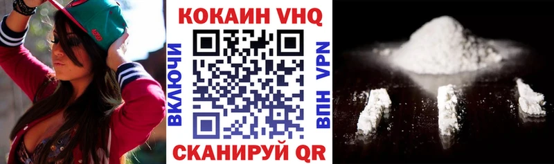 КОКАИН FishScale  Шадринск 