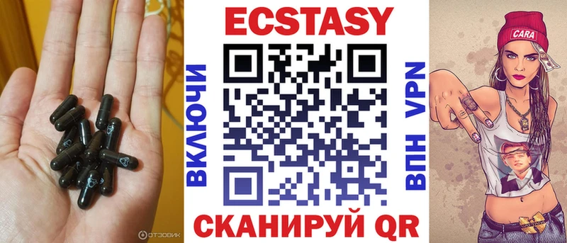 Ecstasy Дубай  Шадринск 