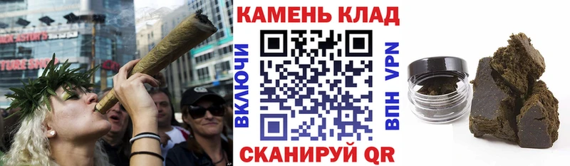 kraken ONION  Шадринск  ГАШ гашик  где купить  