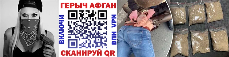 даркнет какой сайт  купить   Шадринск  Героин герыч 