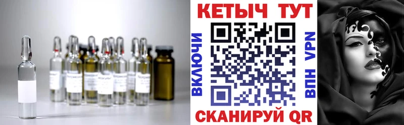 наркошоп  Шадринск  КЕТАМИН ketamine 