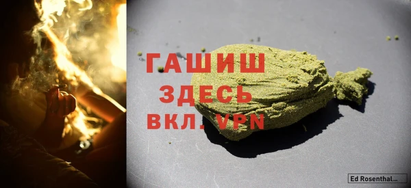 молекула духа Алексеевка