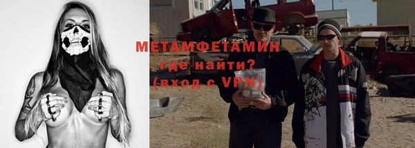 молекула духа Алексеевка