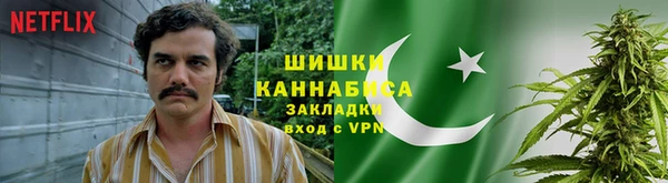 кокаин премиум Гусь-Хрустальный