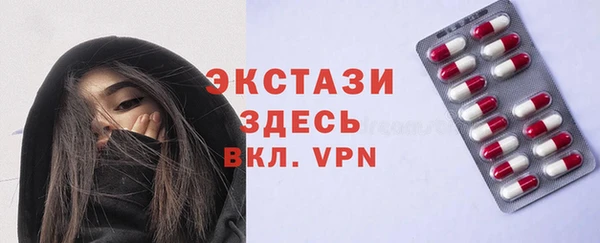 винт Гусиноозёрск