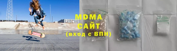 молекула духа Алексеевка