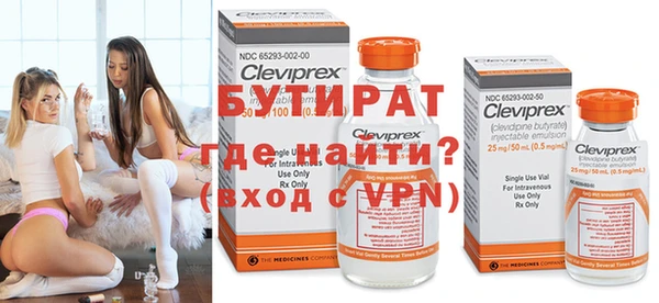 не бодяженный Горняк