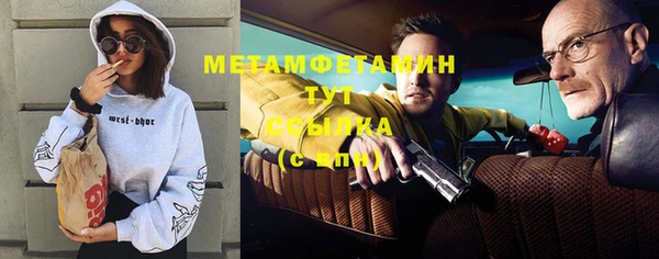 MESCALINE Абдулино