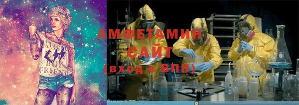 трава Алексин