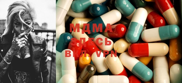 молекула духа Алексеевка