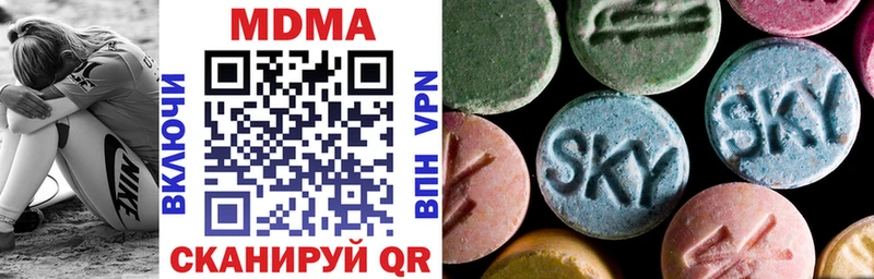MDMA Molly  Шадринск 