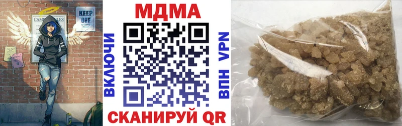 MDMA Molly Шадринск