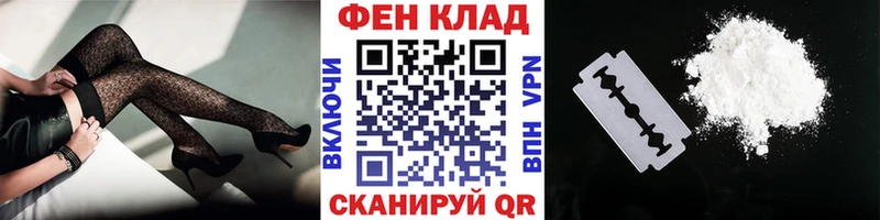 сайты даркнета официальный сайт  Шадринск  Первитин мет  наркота 
