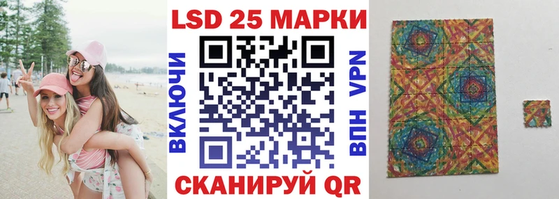 Марки 25I-NBOMe 1,5мг  Шадринск 