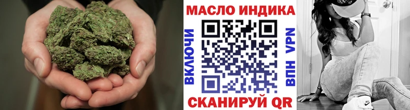 Дистиллят ТГК Wax закладка Шадринск